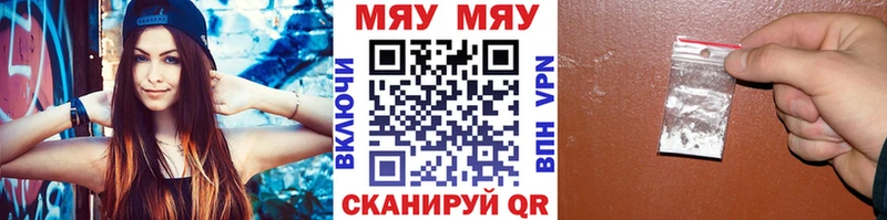 Как найти закладки Нариманов ГАШ COCAIN Меф Марихуана