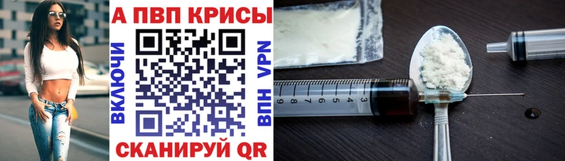 Alpha PVP крисы CK  где найти   Нариманов 