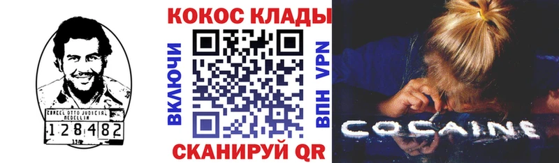 КОКАИН 97% Нариманов