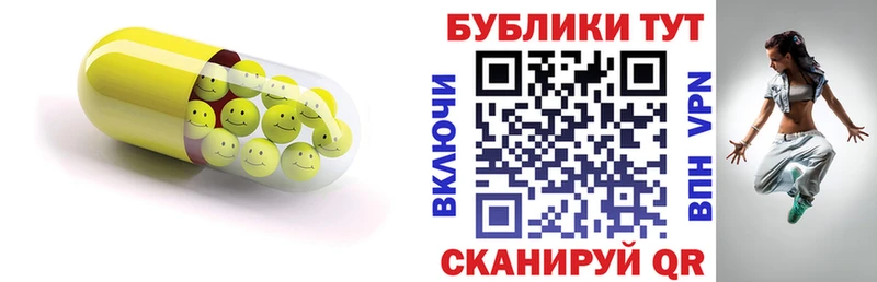 наркошоп  Нариманов  Экстази ешки 