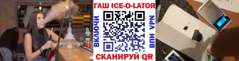 ГАШ индика сатива  купить наркоту  Нариманов 