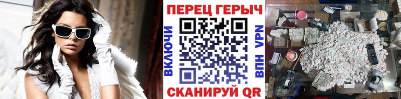 ГЕРОИН Heroin  Нариманов 