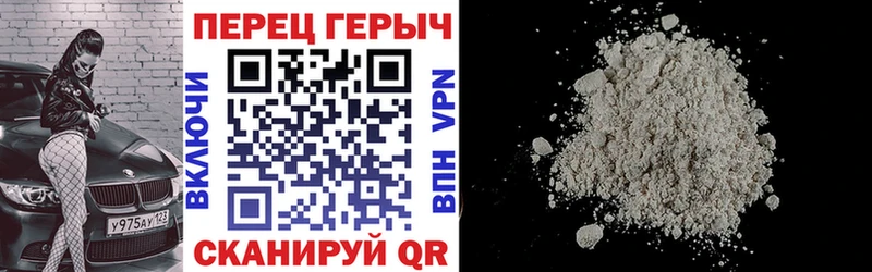 Героин Heroin Нариманов