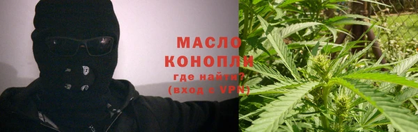мяу мяу мука Абаза