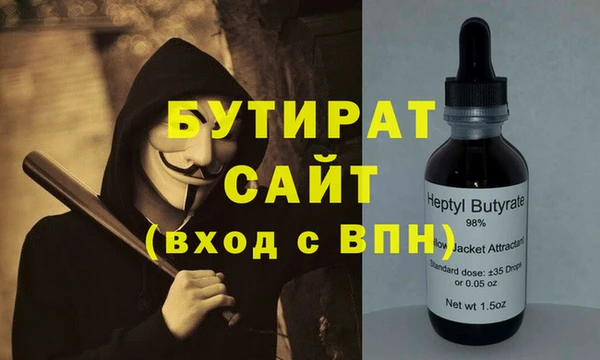 не бодяженный Абдулино