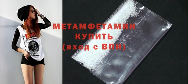 мяу мяу мука Абаза