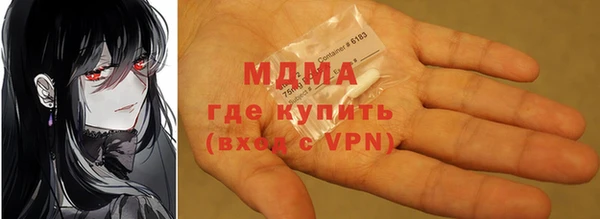 мяу мяу мука Абаза
