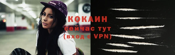 jwh Абинск