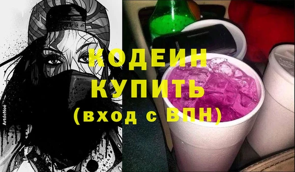мяу мяу мука Абаза