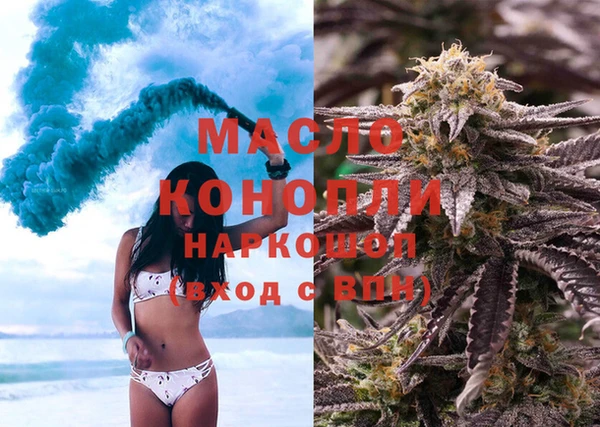 мяу мяу мука Абаза