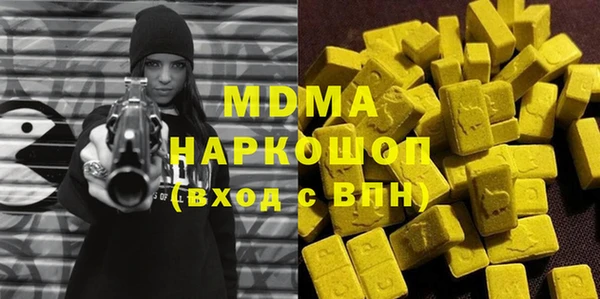 не бодяженный Абдулино