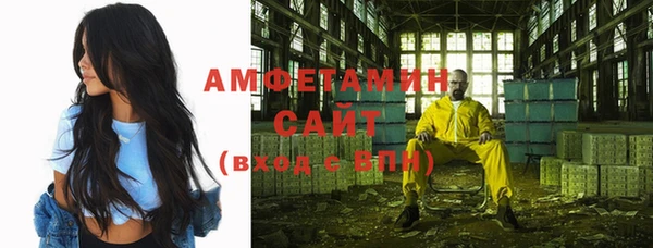 мяу мяу мука Абаза