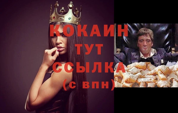 jwh Абинск