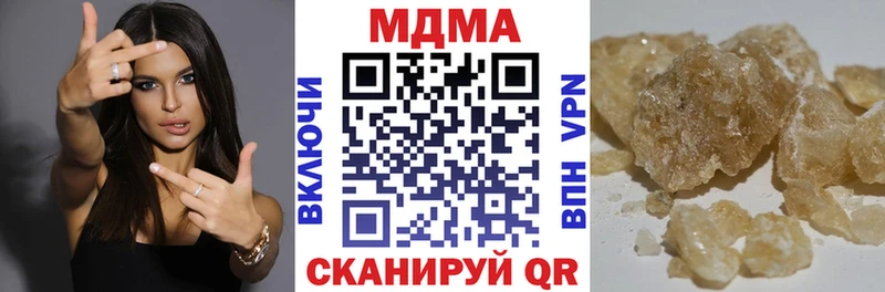 MEGA как войти Нариманов МДМА crystal