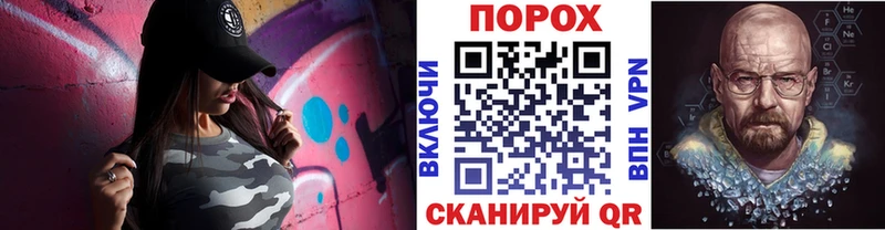 блэк спрут ссылки  где купить   Нариманов  Метамфетамин мет 