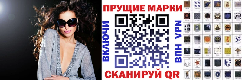 Марки 25I-NBOMe 1,5мг  магазин продажи наркотиков  Нариманов 
