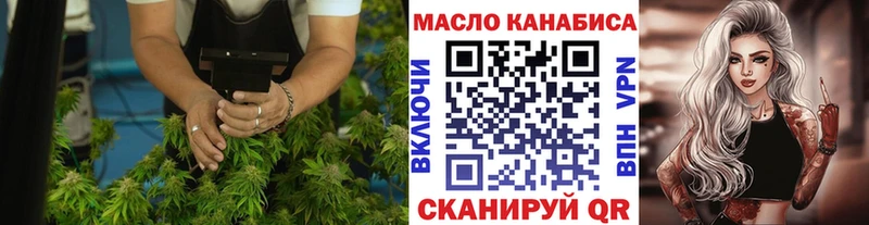 Дистиллят ТГК THC oil Нариманов
