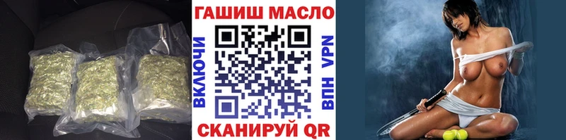 omg онион  Нариманов  ТГК Wax 