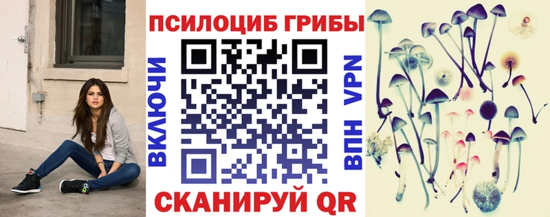 Галлюциногенные грибы ЛСД Нариманов