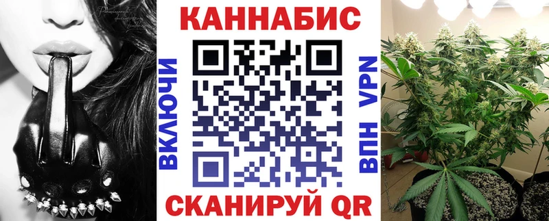 Каннабис план  Нариманов 
